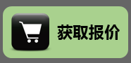 獲取電動缸報價